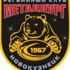 Олег Гусельников – капитан «Металлурга»