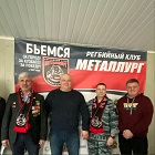 Коллектив «Металлурга» встретился с ветеранами боевых действий